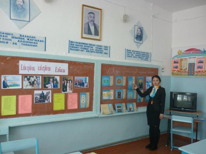 Президенть күні