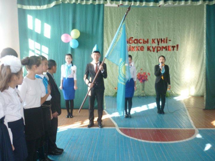 Президент күні