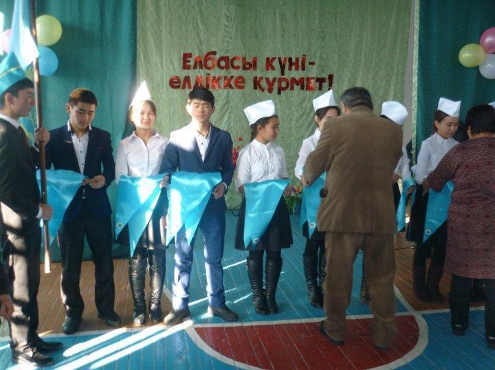 Президент күні