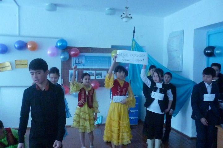 Тәуелсіздік күні