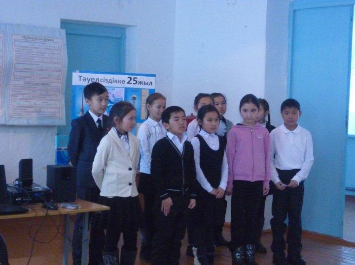 Тәуелсіздік күні