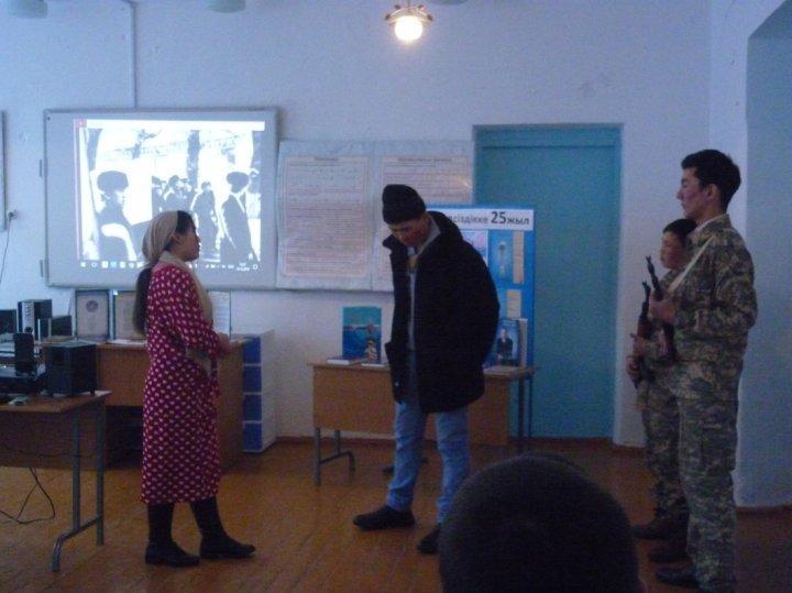 Тәуелсіздік күні