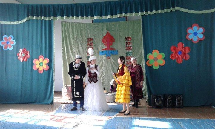 Әз-Наурыз мерекесі