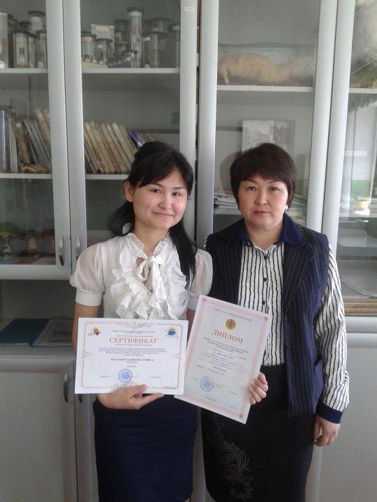 Облыстық олимпиадаға қатысу