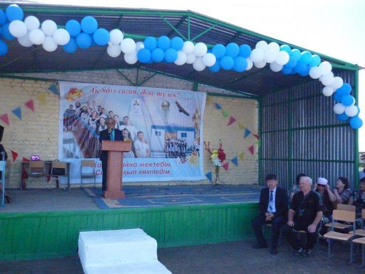 Соңғы қоңыраусалтанатты шарасы