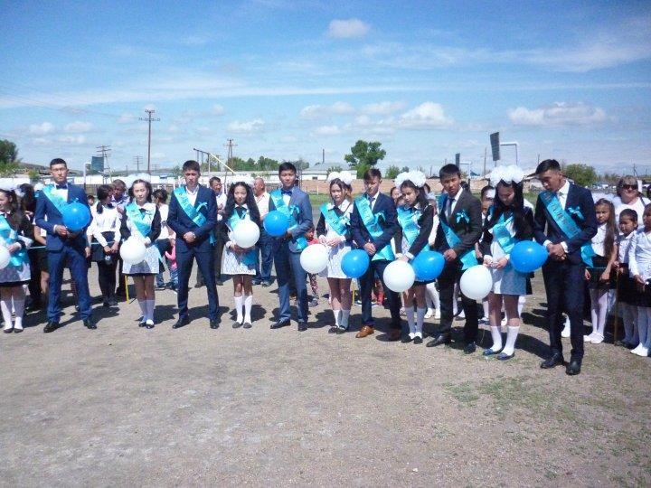 Соңғы қоңыраусалтанатты шарасы