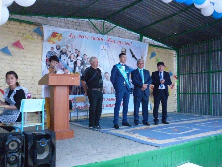 Соңғы қоңыраусалтанатты шарасы