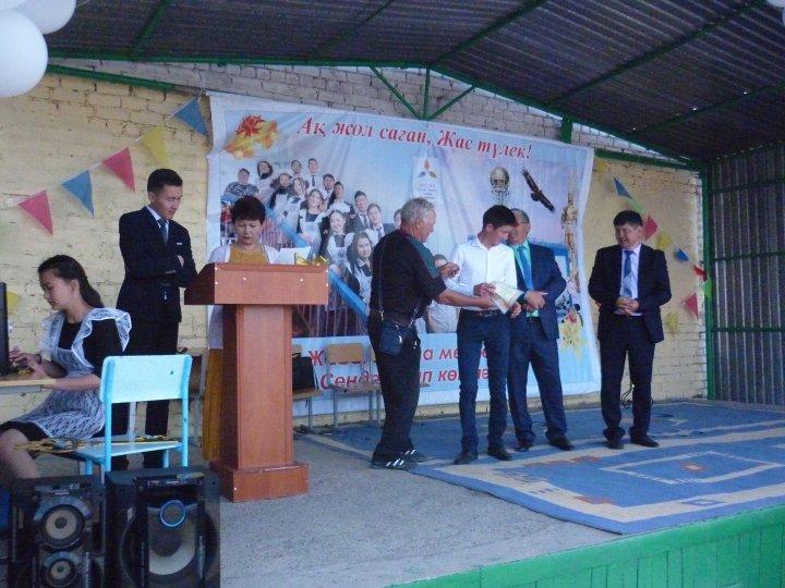 Соңғы қоңыраусалтанатты шарасы