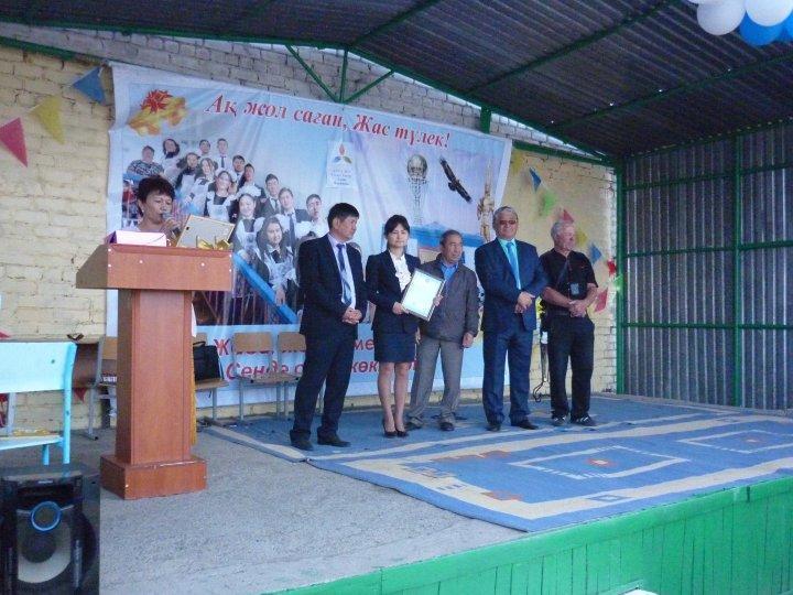 Соңғы қоңыраусалтанатты шарасы