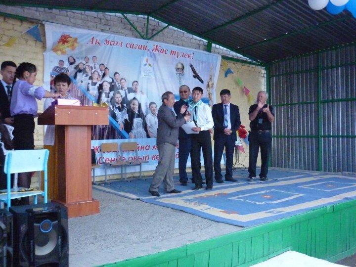 Соңғы қоңыраусалтанатты шарасы