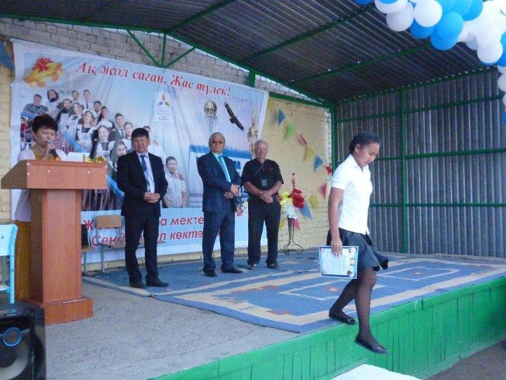 Соңғы қоңыраусалтанатты шарасы