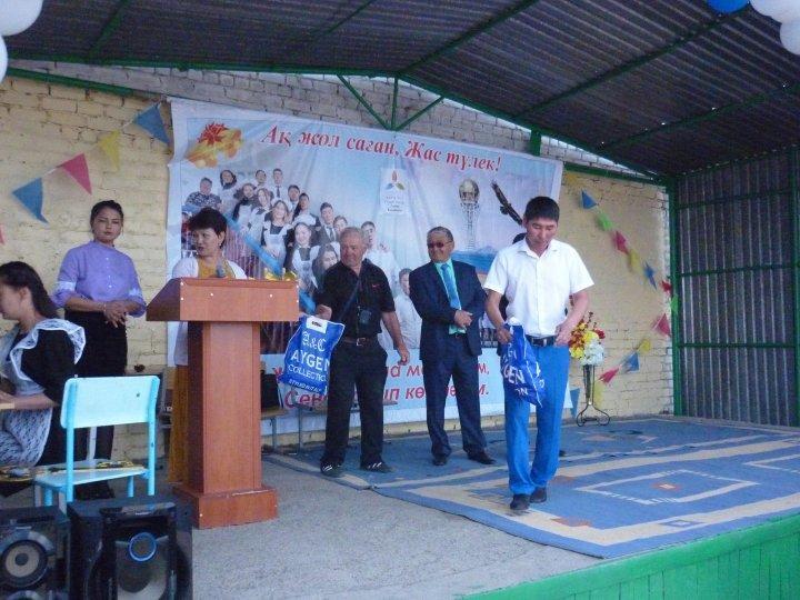 Соңғы қоңыраусалтанатты шарасы