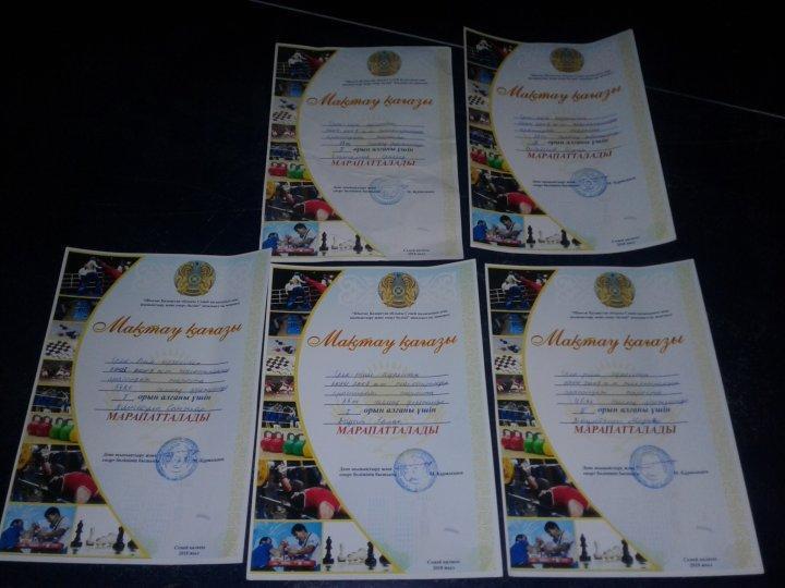 Грек-рим күресіндегі мектеп мақтаныштары