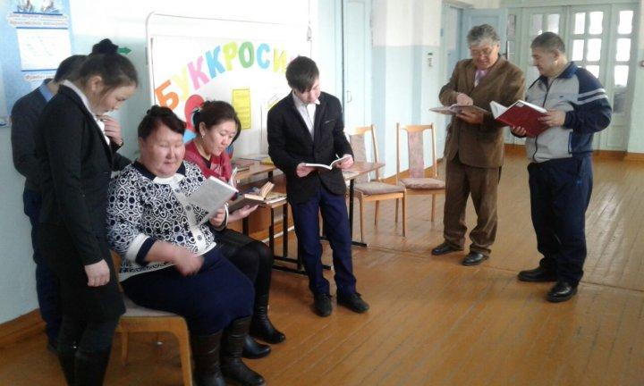 Буккросинг