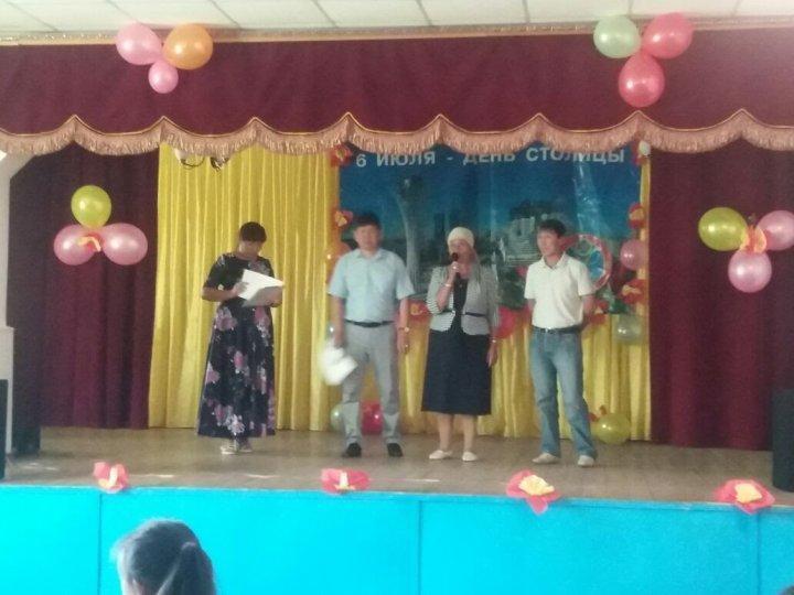 6 шілде-Астана күні