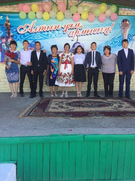 Алғашқы қоңырау