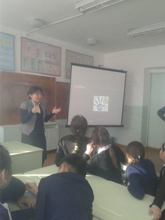 Бүкіл қазақстандық "Сенім" сабағы