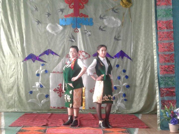 22 наурыз күні