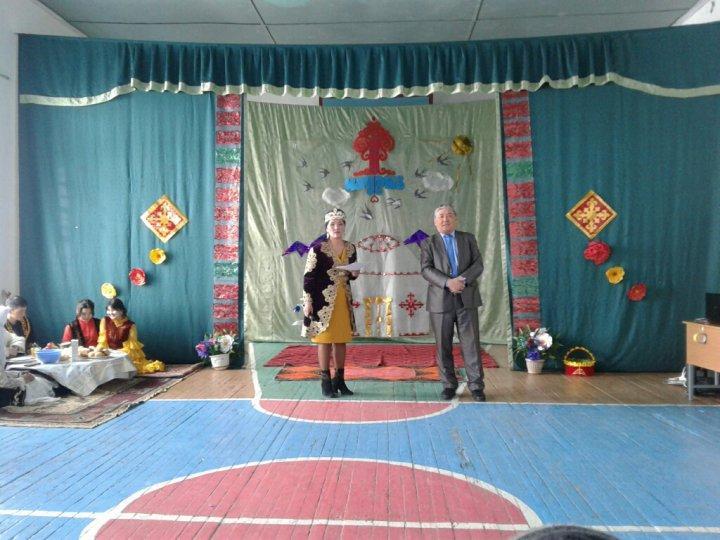 22 наурыз күні