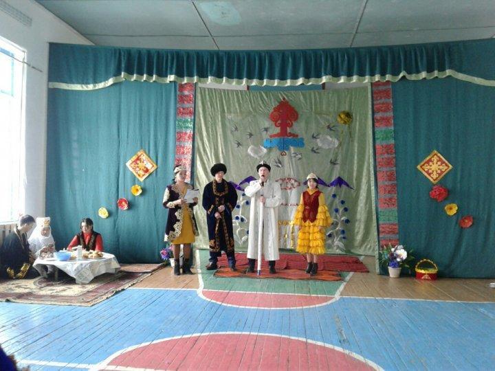 22 наурыз күні