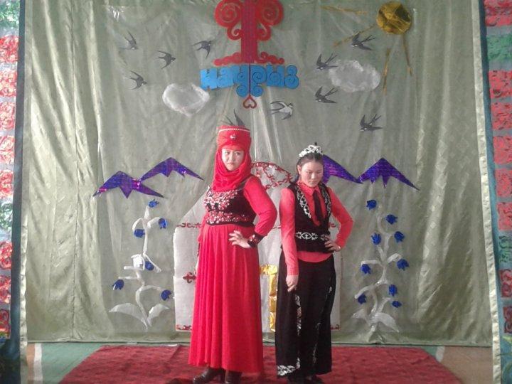 22 наурыз күні