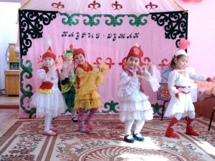 22 наурыз күні балабақша