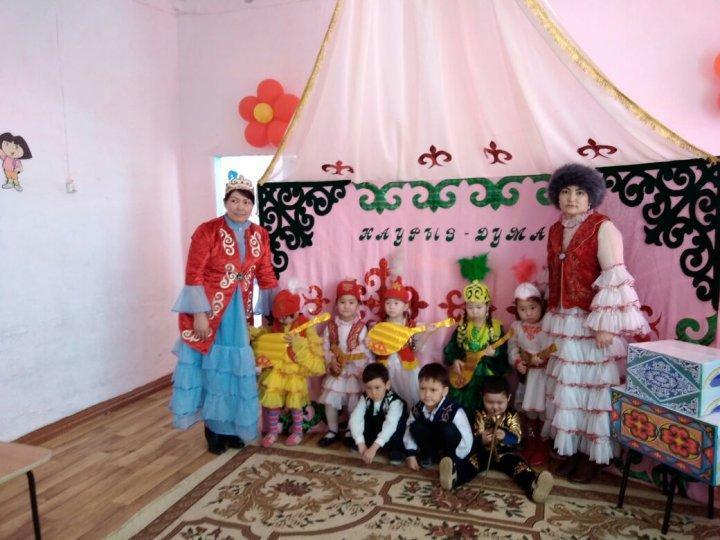 22 наурыз күні балабақша