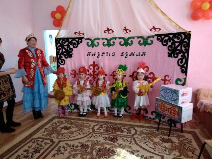 22 наурыз күні балабақша