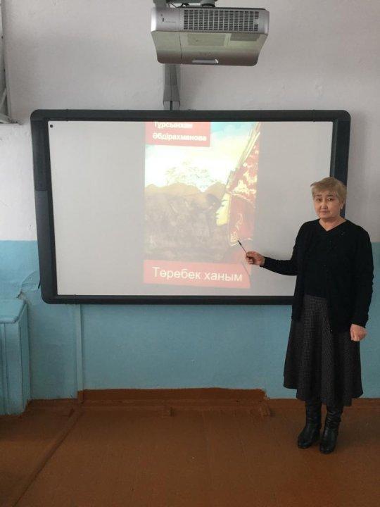 "Болашаққа бағдар:рухани жаңғыруы" бағдарламасы аясында өткен  ""Тұрсынхан Əбдірахманова" оқулары