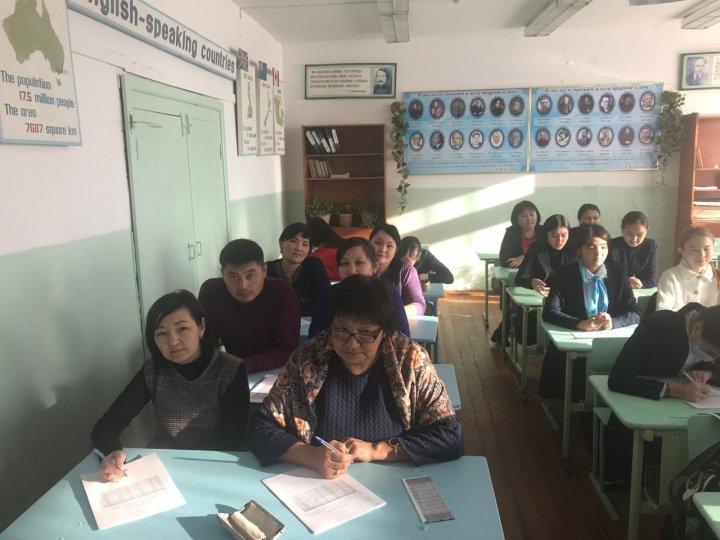 Латын бойынша диктант