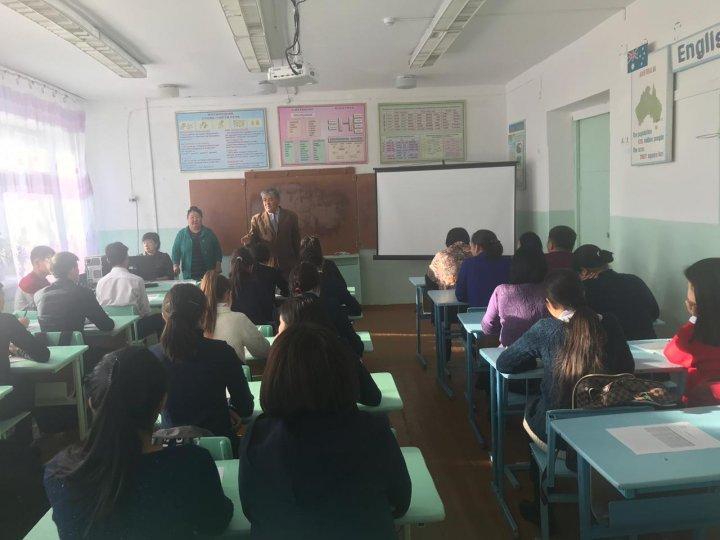 Латын бойынша диктант