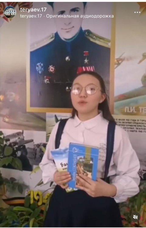 "Оқуға кұштар мектеп" жобасы аясында