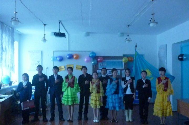 Тәуелсіздік күні