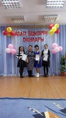 Абай, Шәкәрім оқулары