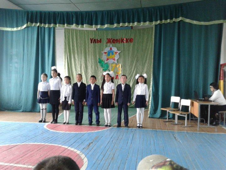 7 мамыр-Отан қорғау күні
